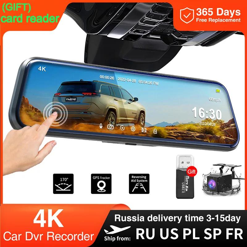 ڵ ġ ũ  ڴ 10 ġ ̷ ī޶, ̷  ķ   ĸ ī޶ ̷ DVR  ڽ